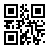 QR-Code zur Seite https://www.isbn.de/9783931587710