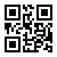 QR-Code zur Seite https://www.isbn.de/9783931596002