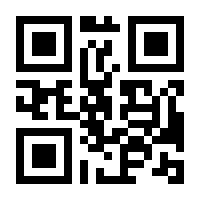 QR-Code zur Seite https://www.isbn.de/9783931597016
