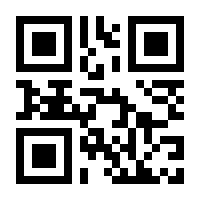 QR-Code zur Buchseite 9783931606794