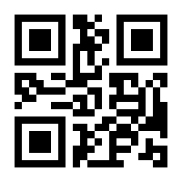 QR-Code zur Seite https://www.isbn.de/9783931606992