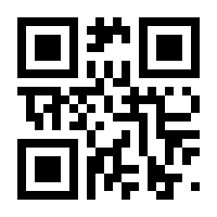 QR-Code zur Seite https://www.isbn.de/9783931618087