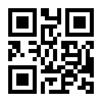 QR-Code zur Seite https://www.isbn.de/9783931624002