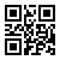 QR-Code zur Seite https://www.isbn.de/9783931640750