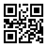 QR-Code zur Seite https://www.isbn.de/9783931640774