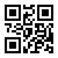 QR-Code zur Seite https://www.isbn.de/9783931652531
