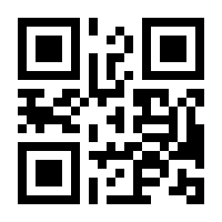 QR-Code zur Seite https://www.isbn.de/9783931659646