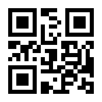 QR-Code zur Seite https://www.isbn.de/9783931685324