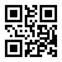 QR-Code zur Seite https://www.isbn.de/9783931702090