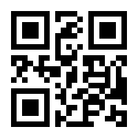 QR-Code zur Seite https://www.isbn.de/9783931705190
