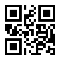 QR-Code zur Seite https://www.isbn.de/9783931707101