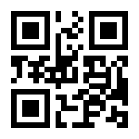 QR-Code zur Seite https://www.isbn.de/9783931707194