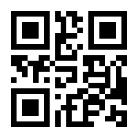QR-Code zur Seite https://www.isbn.de/9783931716011