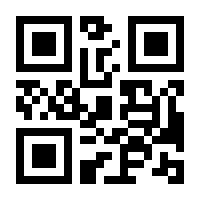 QR-Code zur Seite https://www.isbn.de/9783931738006