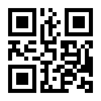 QR-Code zur Seite https://www.isbn.de/9783931738396