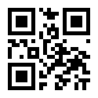 QR-Code zur Seite https://www.isbn.de/9783931738860