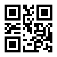 QR-Code zur Seite https://www.isbn.de/9783931754020