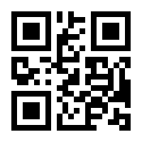 QR-Code zur Seite https://www.isbn.de/9783931758691