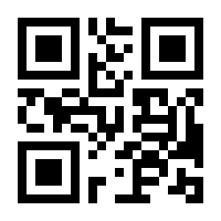 QR-Code zur Seite https://www.isbn.de/9783931758745