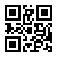QR-Code zur Seite https://www.isbn.de/9783931766412