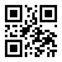 QR-Code zur Seite https://www.isbn.de/9783931785062