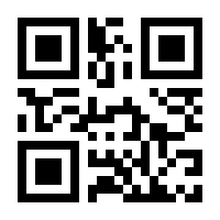 QR-Code zur Seite https://www.isbn.de/9783931789206