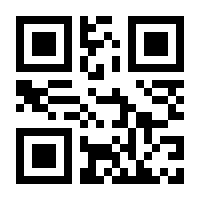 QR-Code zur Seite https://www.isbn.de/9783931789244
