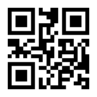 QR-Code zur Seite https://www.isbn.de/9783931792442