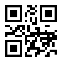 QR-Code zur Seite https://www.isbn.de/9783931792886