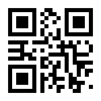 QR-Code zur Seite https://www.isbn.de/9783931796891