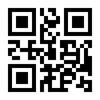 QR-Code zur Seite https://www.isbn.de/9783931815875