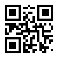 QR-Code zur Buchseite 9783931857110