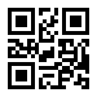 QR-Code zur Seite https://www.isbn.de/9783931862695