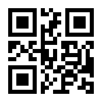 QR-Code zur Seite https://www.isbn.de/9783931878627