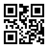 QR-Code zur Seite https://www.isbn.de/9783931879501