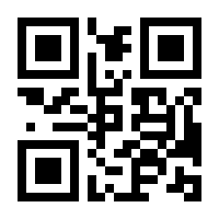 QR-Code zur Seite https://www.isbn.de/9783931879624