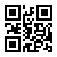 QR-Code zur Seite https://www.isbn.de/9783931879730