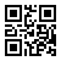 QR-Code zur Seite https://www.isbn.de/9783931923730