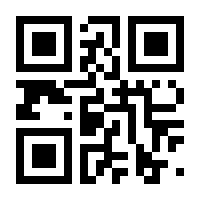 QR-Code zur Seite https://www.isbn.de/9783931924140