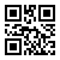 QR-Code zur Seite https://www.isbn.de/9783931924188