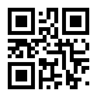 QR-Code zur Seite https://www.isbn.de/9783931925086