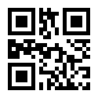 QR-Code zur Seite https://www.isbn.de/9783931936945