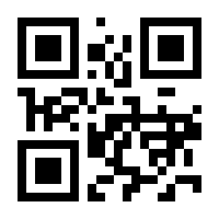 QR-Code zur Seite https://www.isbn.de/9783931949112