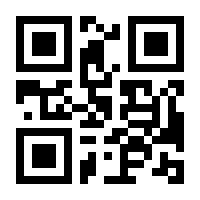 QR-Code zur Seite https://www.isbn.de/9783931949433