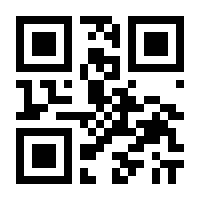 QR-Code zur Seite https://www.isbn.de/9783931965549