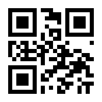 QR-Code zur Seite https://www.isbn.de/9783931978020