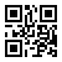 QR-Code zur Buchseite 9783931986636