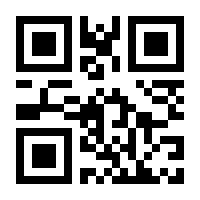 QR-Code zur Seite https://www.isbn.de/9783932000409
