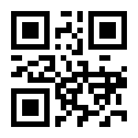 QR-Code zur Buchseite 9783932002694