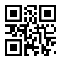 QR-Code zur Seite https://www.isbn.de/9783932004117